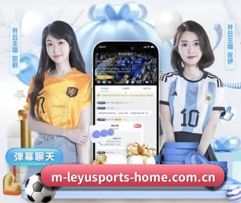 实时比分与赛程查询