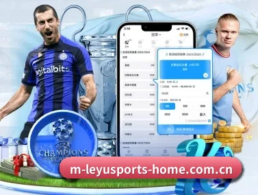 乐鱼体育官方入口 APP